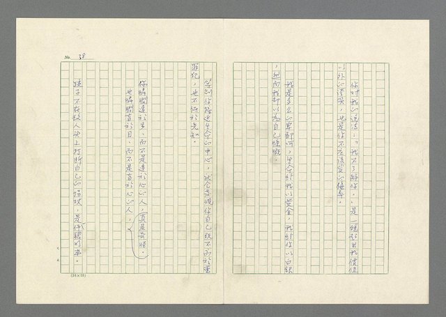 主要名稱：灘沙與泡沫圖檔，第38張，共73張