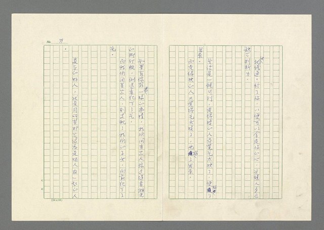 主要名稱：灘沙與泡沫圖檔，第39張，共73張