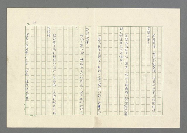 主要名稱：灘沙與泡沫圖檔，第40張，共73張