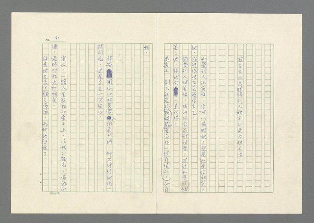 主要名稱：灘沙與泡沫圖檔，第41張，共73張