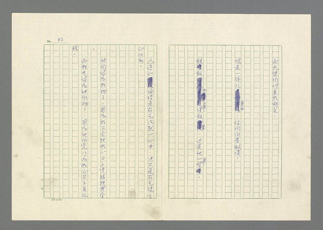 主要名稱：灘沙與泡沫圖檔，第42張，共73張