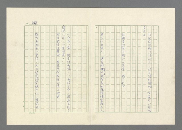 主要名稱：灘沙與泡沫圖檔，第44張，共73張