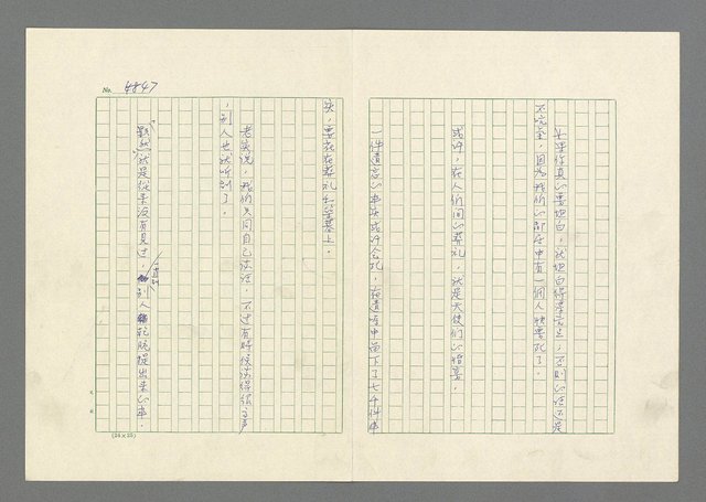 主要名稱：灘沙與泡沫圖檔，第47張，共73張