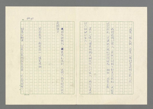 主要名稱：灘沙與泡沫圖檔，第49張，共73張