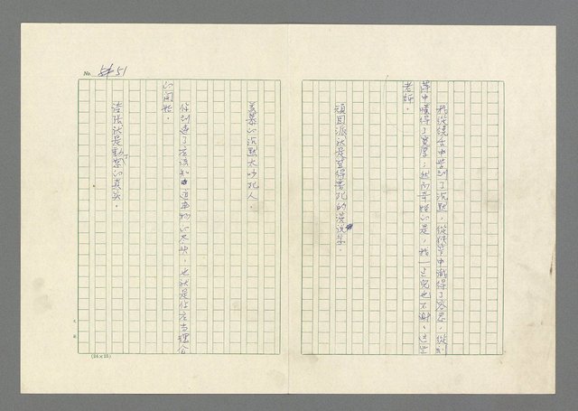 主要名稱：灘沙與泡沫圖檔，第51張，共73張