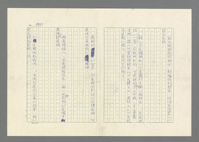 主要名稱：灘沙與泡沫圖檔，第53張，共73張