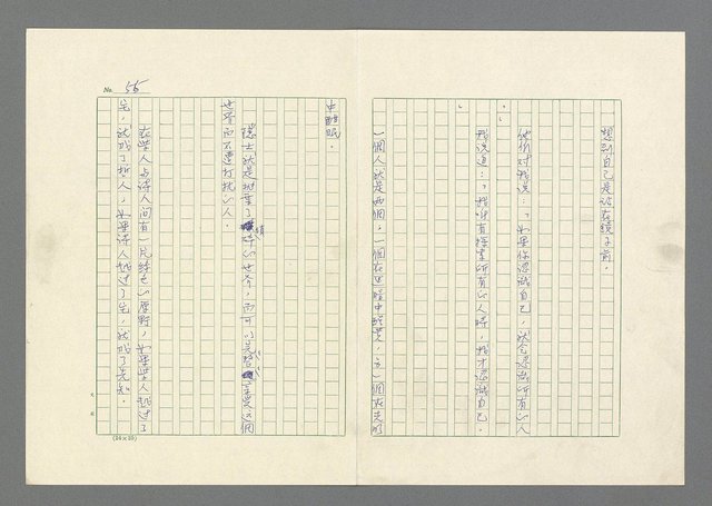 主要名稱：灘沙與泡沫圖檔，第55張，共73張