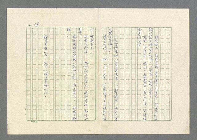 主要名稱：灘沙與泡沫圖檔，第56張，共73張