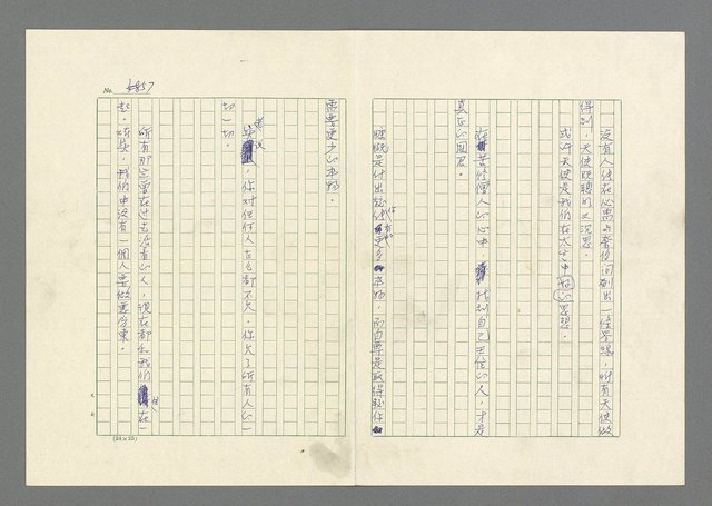 主要名稱：灘沙與泡沫圖檔，第57張，共73張