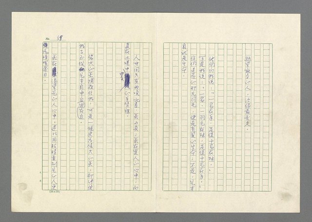 主要名稱：灘沙與泡沫圖檔，第58張，共73張