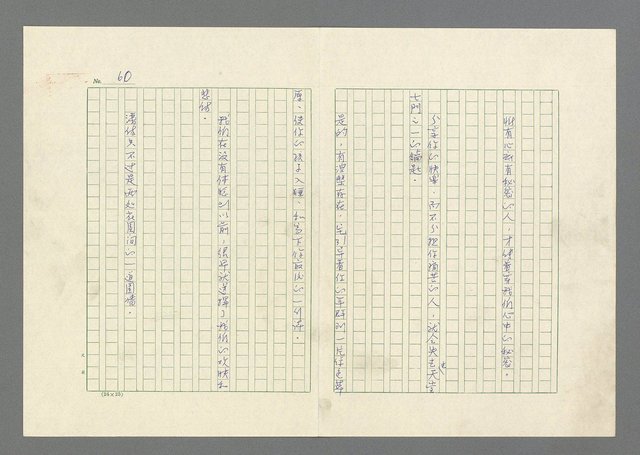 主要名稱：灘沙與泡沫圖檔，第60張，共73張
