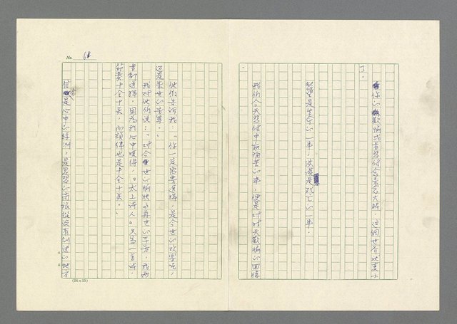 主要名稱：灘沙與泡沫圖檔，第61張，共73張