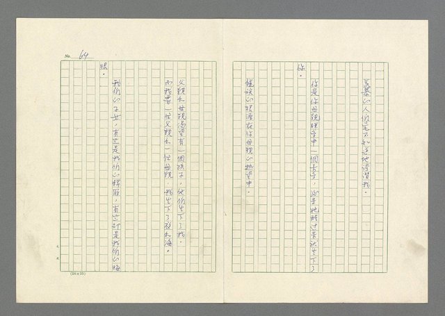 主要名稱：灘沙與泡沫圖檔，第64張，共73張