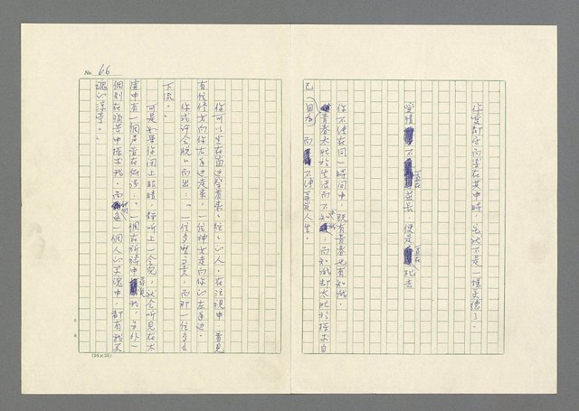 主要名稱：灘沙與泡沫圖檔，第66張，共73張