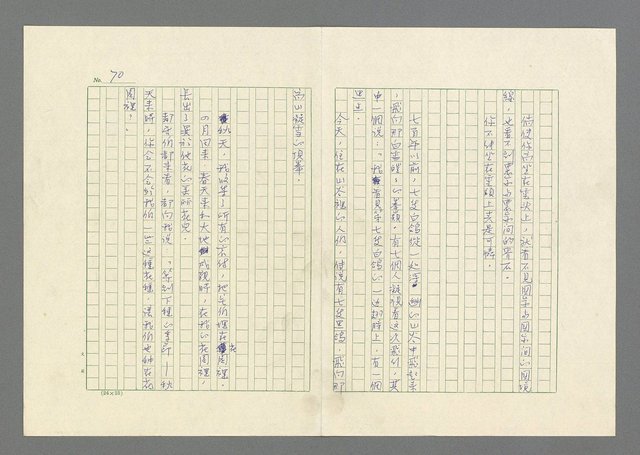 主要名稱：灘沙與泡沫圖檔，第70張，共73張