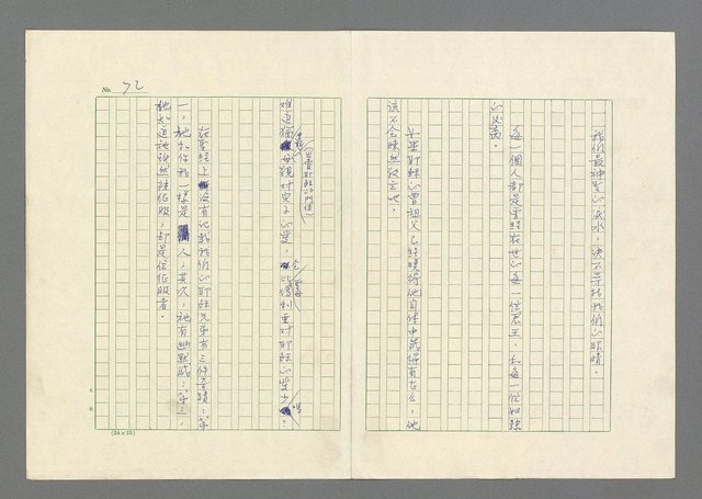 主要名稱：灘沙與泡沫圖檔，第72張，共73張