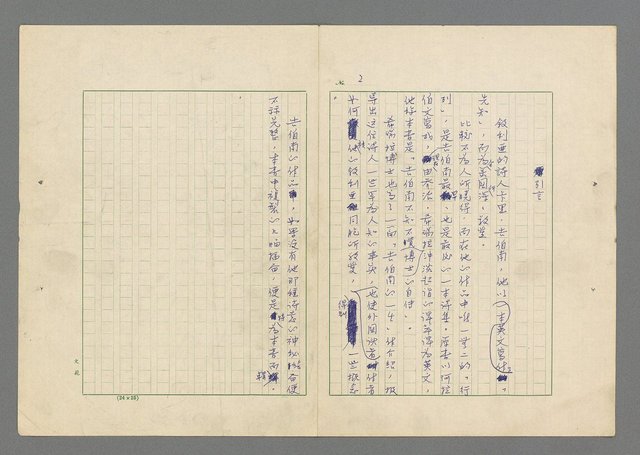 主要名稱：行列圖檔，第3張，共49張