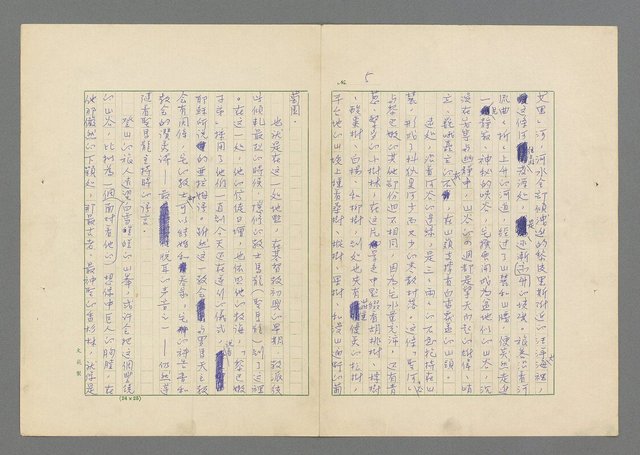 主要名稱：行列圖檔，第6張，共49張