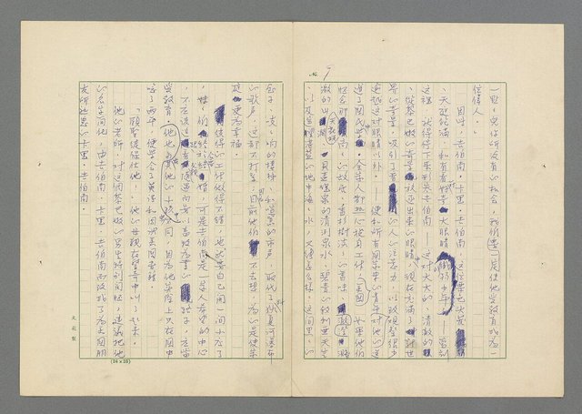 主要名稱：行列圖檔，第10張，共49張