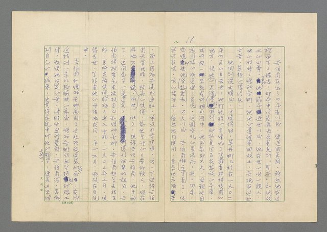 主要名稱：行列圖檔，第12張，共49張