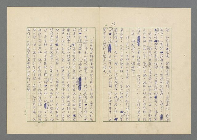 主要名稱：行列圖檔，第16張，共49張