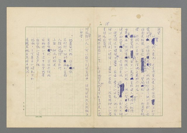 主要名稱：行列圖檔，第19張，共49張