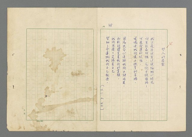 主要名稱：行列圖檔，第49張，共49張