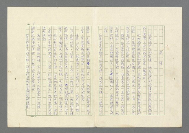 主要名稱：前鋒圖檔，第4張，共42張