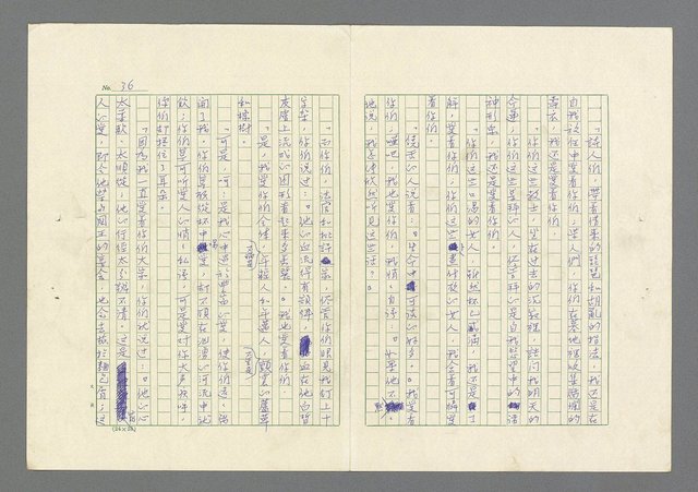 主要名稱：前鋒圖檔，第39張，共42張