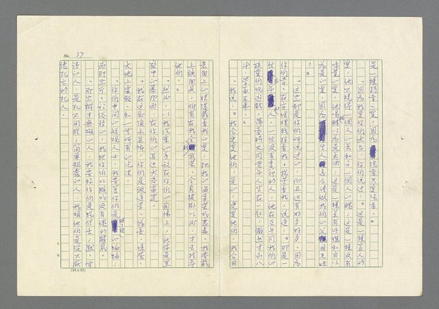 主要名稱：前鋒圖檔，第40張，共42張