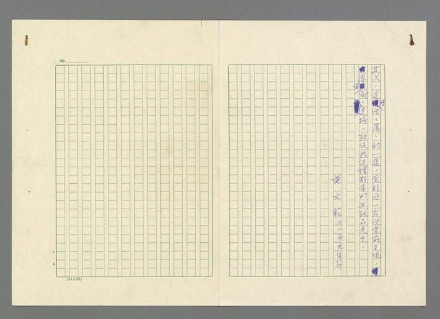 主要名稱：靈魂的鏡子/主要名稱：MIRRORS OF THE SOUL圖檔，第3張，共98張