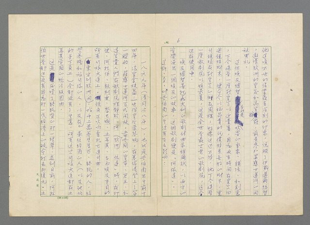 主要名稱：靈魂的鏡子/主要名稱：MIRRORS OF THE SOUL圖檔，第12張，共98張