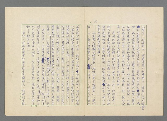 主要名稱：靈魂的鏡子/主要名稱：MIRRORS OF THE SOUL圖檔，第23張，共98張