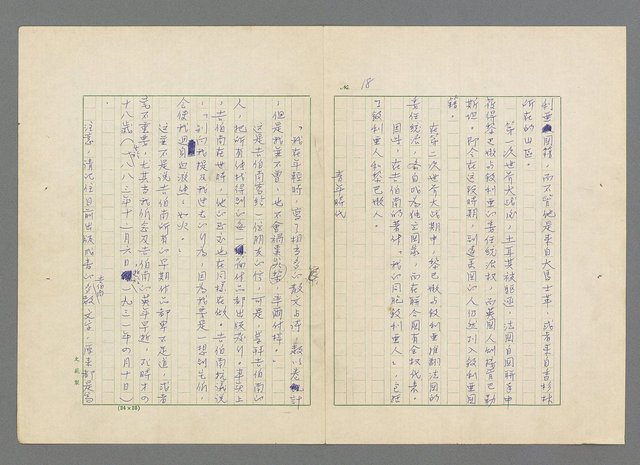 主要名稱：靈魂的鏡子/主要名稱：MIRRORS OF THE SOUL圖檔，第24張，共98張