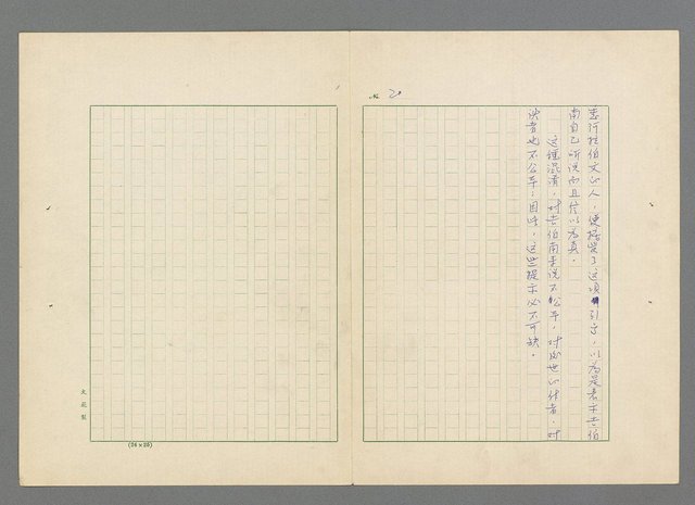 主要名稱：靈魂的鏡子/主要名稱：MIRRORS OF THE SOUL圖檔，第26張，共98張