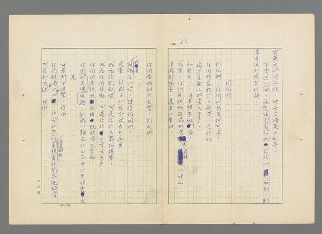 主要名稱：靈魂的鏡子/主要名稱：MIRRORS OF THE SOUL圖檔，第28張，共98張