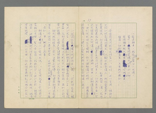 主要名稱：靈魂的鏡子/主要名稱：MIRRORS OF THE SOUL圖檔，第43張，共98張