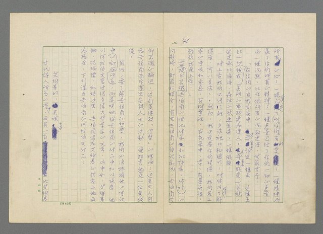 主要名稱：靈魂的鏡子/主要名稱：MIRRORS OF THE SOUL圖檔，第47張，共98張