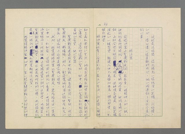 主要名稱：靈魂的鏡子/主要名稱：MIRRORS OF THE SOUL圖檔，第50張，共98張