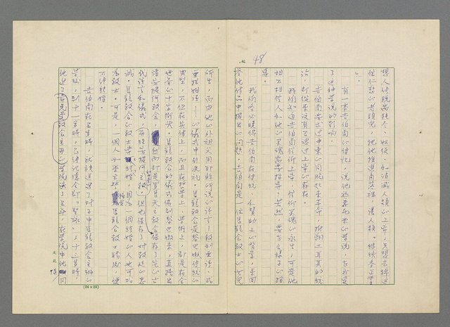 主要名稱：靈魂的鏡子/主要名稱：MIRRORS OF THE SOUL圖檔，第54張，共98張