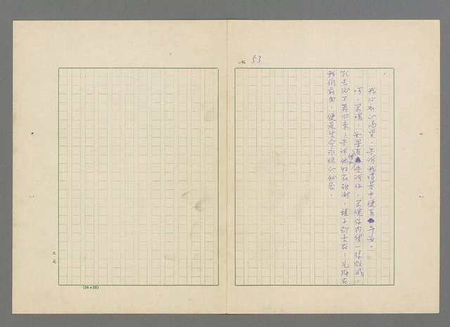 主要名稱：靈魂的鏡子/主要名稱：MIRRORS OF THE SOUL圖檔，第59張，共98張