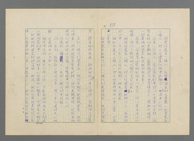 主要名稱：靈魂的鏡子/主要名稱：MIRRORS OF THE SOUL圖檔，第64張，共98張