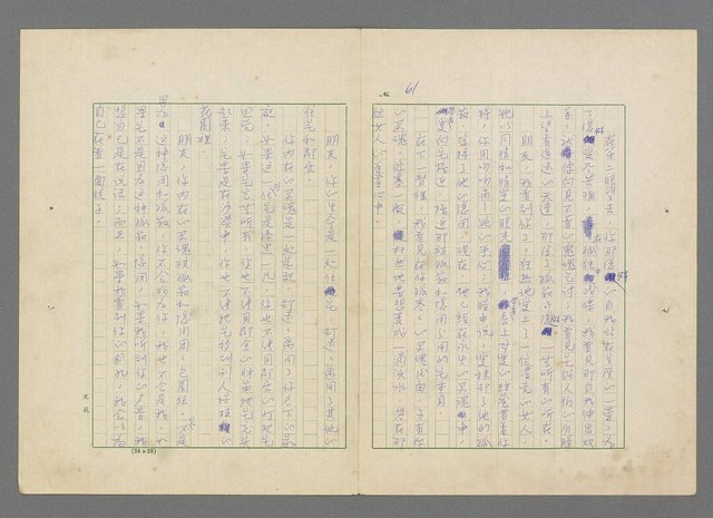 主要名稱：靈魂的鏡子/主要名稱：MIRRORS OF THE SOUL圖檔，第67張，共98張