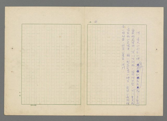 主要名稱：靈魂的鏡子/主要名稱：MIRRORS OF THE SOUL圖檔，第72張，共98張