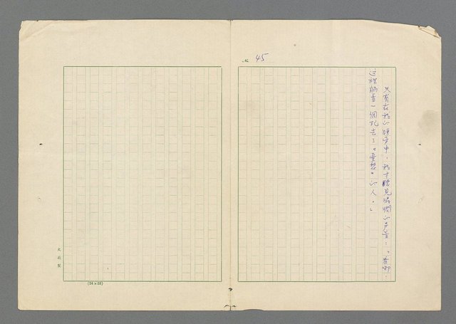 主要名稱：瘋人的寓言圖檔，第47張，共50張