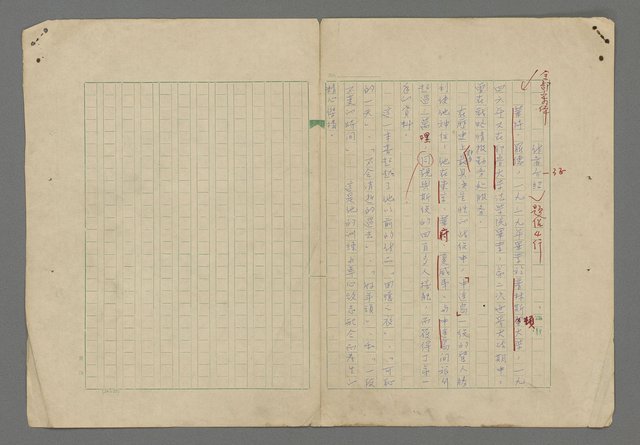 主要名稱：中途島之戰—難以置信的勝利/主要名稱：INCREDIBLE VICTORY圖檔，第2張，共382張