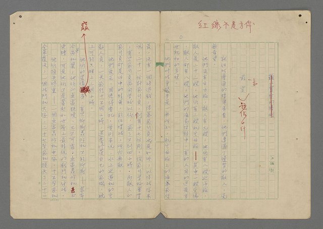 主要名稱：中途島之戰—難以置信的勝利/主要名稱：INCREDIBLE VICTORY圖檔，第4張，共382張