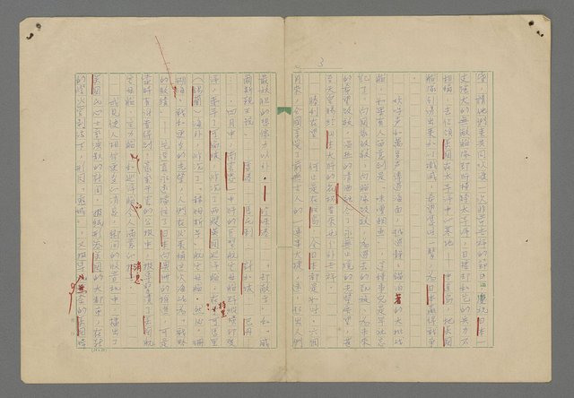 主要名稱：中途島之戰—難以置信的勝利/主要名稱：INCREDIBLE VICTORY圖檔，第7張，共382張