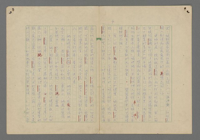 主要名稱：中途島之戰—難以置信的勝利/主要名稱：INCREDIBLE VICTORY圖檔，第8張，共382張