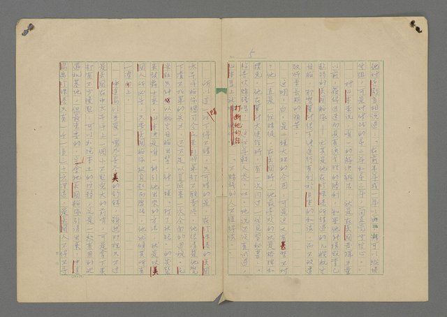 主要名稱：中途島之戰—難以置信的勝利/主要名稱：INCREDIBLE VICTORY圖檔，第9張，共382張